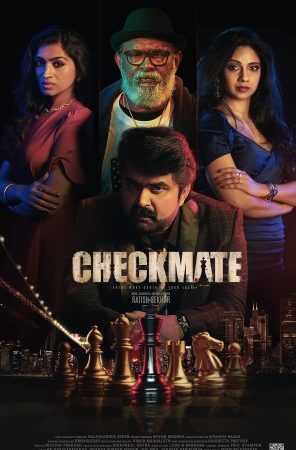 Checkmate.jpg