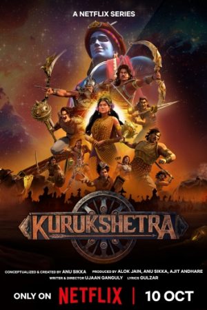 Kurukshetra20The20Great20War20of20Mahabharata202025.jpg