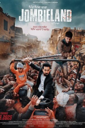 Jombieland.jpg