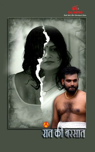 Raath20Ki20Barsaat.jpg
