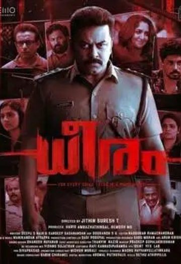 Dheeram20202520Malayalam.jpg