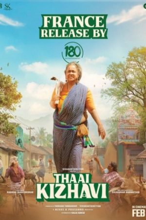 Thaai20Kizhavi202026.jpg